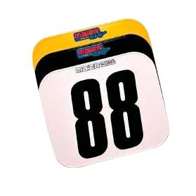 NUMBER PLATES 10 inchX12 inch (3)